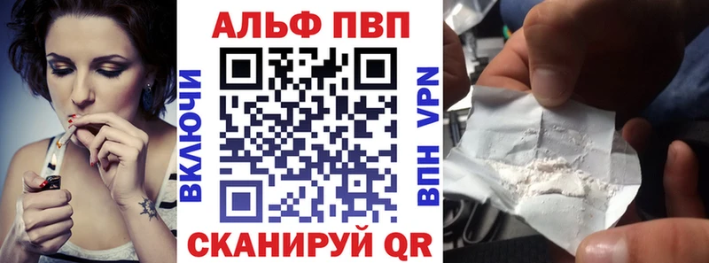 Купить наркотик Зея Alpha PVP Галлюциногенные грибы Марихуана Амфетамин