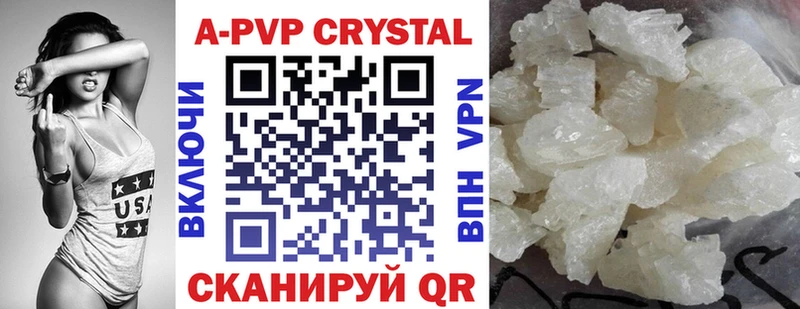 где продают   маркетплейс официальный сайт  A-PVP СК  Зея 