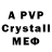 МДМА crystal Addie Zavala