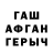 Амфетамин Розовый Zafir Quldawev