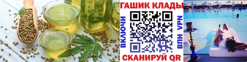 Canna-Cookies конопля  Зея 