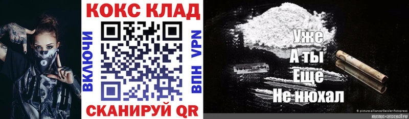 КОКАИН VHQ Зея