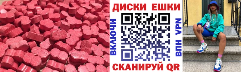Ecstasy VHQ  где купить наркотик  Зея 