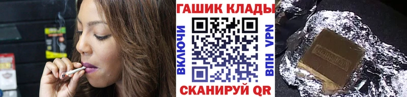 Гашиш Cannabis  Зея 