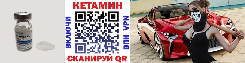 наркошоп  мега ТОР  КЕТАМИН ketamine  Зея 