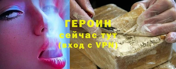 герыч Верхний Тагил