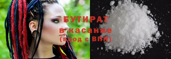 ALPHA-PVP Вязники