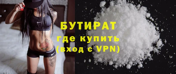 дживик Бородино