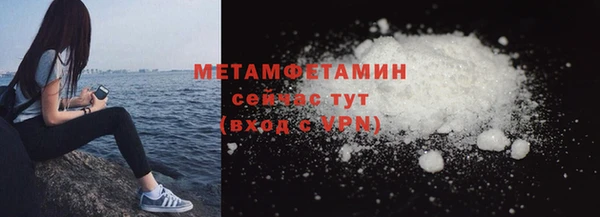 герыч Верхний Тагил