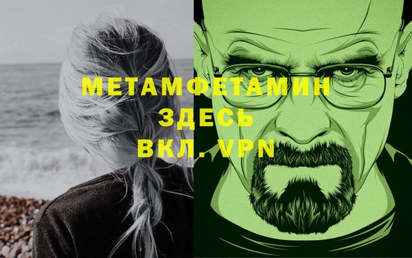 каннабис Вяземский