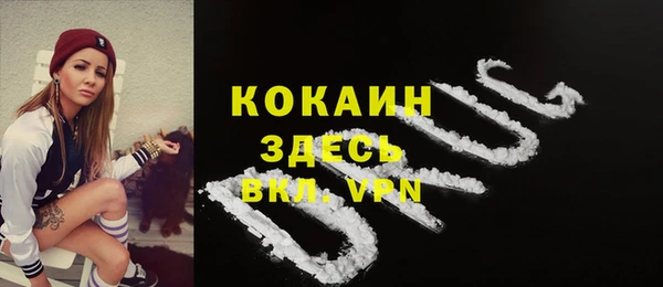 метадон Бронницы