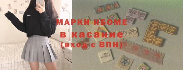 бутик Верея
