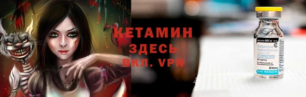 герыч Вязьма