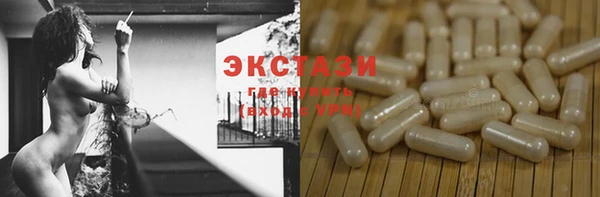 МДМА Верхнеуральск