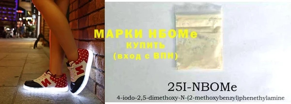 ALPHA-PVP Вязники