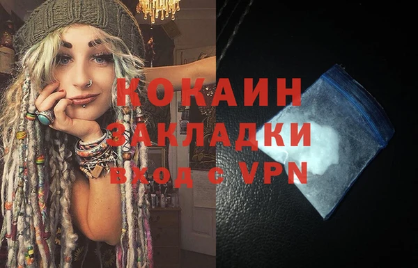 МДМА Верхнеуральск