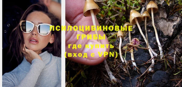 МДМА Верхнеуральск