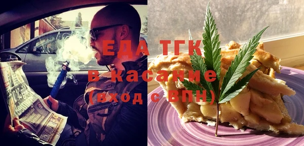 МДМА Верхнеуральск