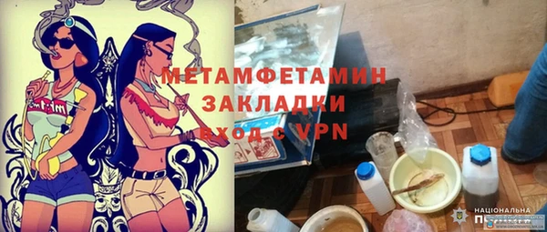 бутик Верея