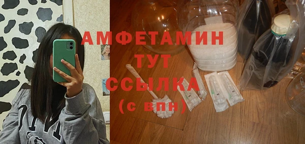 МДМА Верхнеуральск