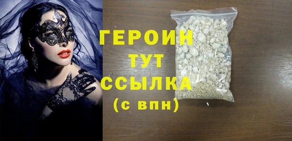 герыч Верхний Тагил