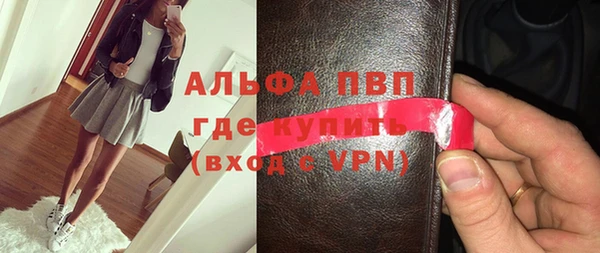 каннабис Вяземский