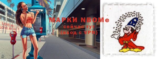 МДМА Верхнеуральск