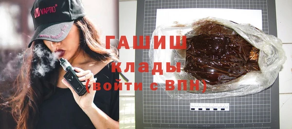 герыч Верхний Тагил