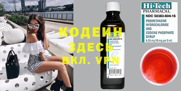 герыч Верхний Тагил