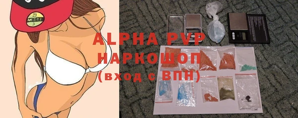 ALPHA-PVP Вязники