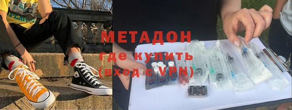 МДМА Верхнеуральск