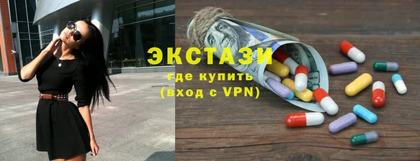 COCAINE Усолье-Сибирское