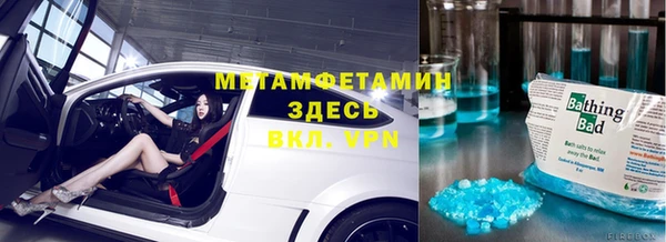 каннабис Вяземский