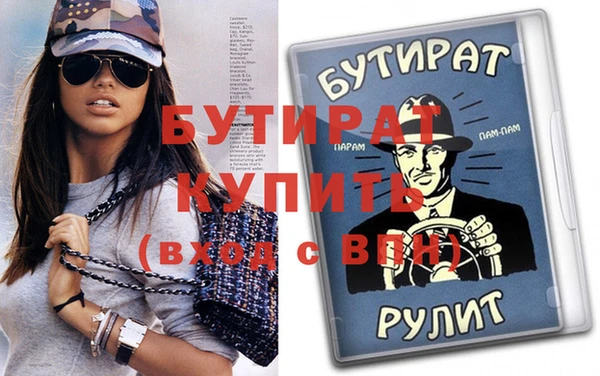 МДМА Верхнеуральск