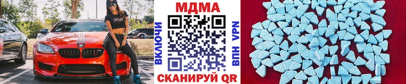 MDMA crystal  купить наркотики сайты  Зея 