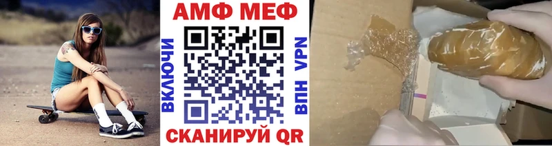 хочу наркоту  Зея  Первитин кристалл 