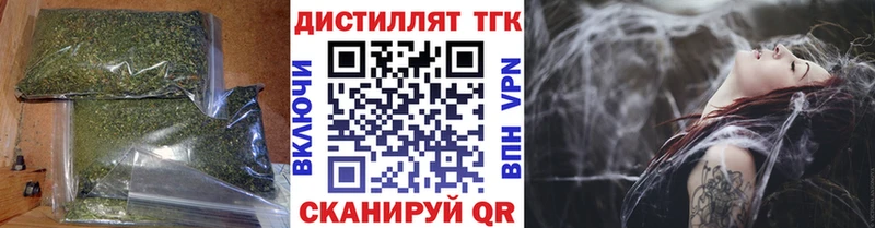 купить наркотик  Зея  блэк спрут ONION  ТГК жижа 